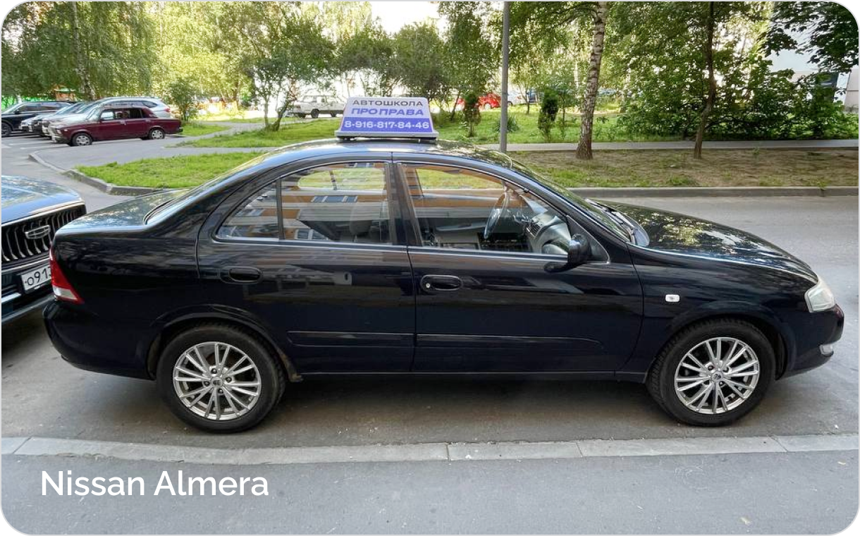 Nissan Almera2